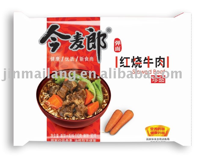 Zhen  Pin  Noodles (Stewed Beef)Z-P-004