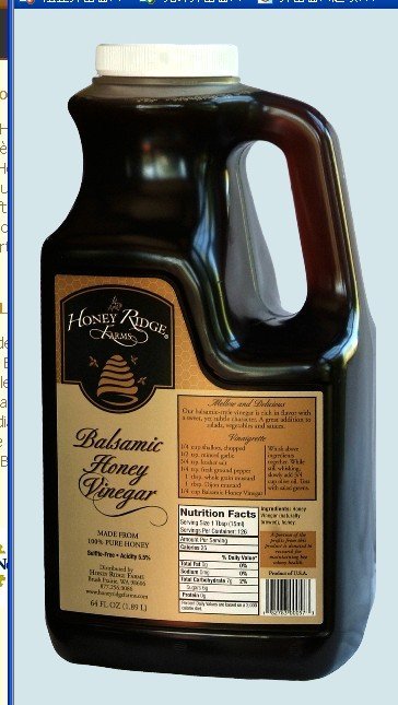 Balsamic  Honey   Vinegar  64 oz.