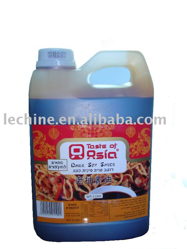 Dark Soy Sauce