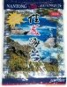 100sheets seasoned seaweed