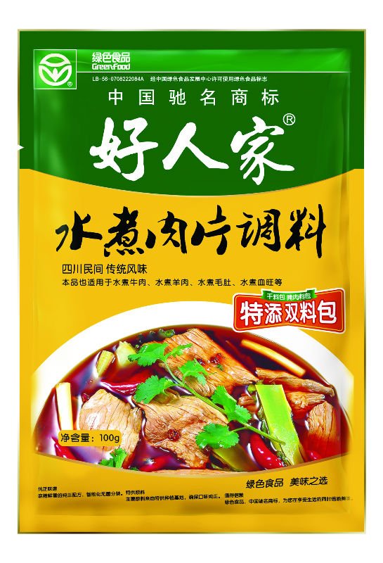 Haorenjia Boiled pork fillet in hot sauce Seasoning