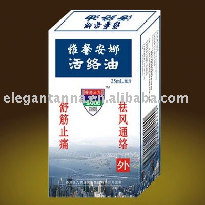 Chinese Therapy Musk oil body physical pain