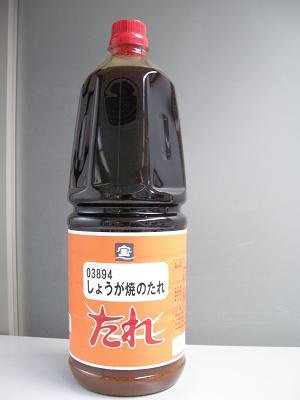 SAUCE FOR PORK GINGER 2.1kg