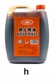 5kg Thick Soy Sauce