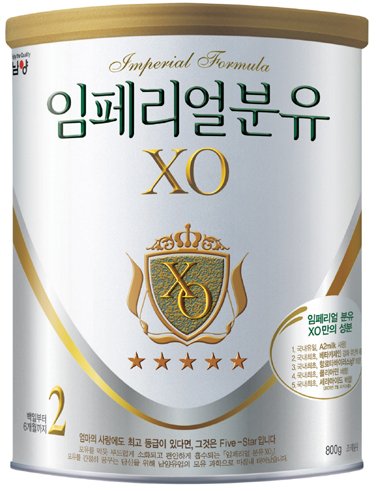 IMPERIAL FORMULA XO STEP 2