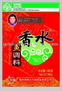 spicy and fragrant fish sauce