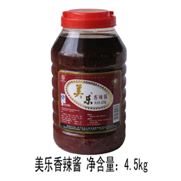 spice chili sauce