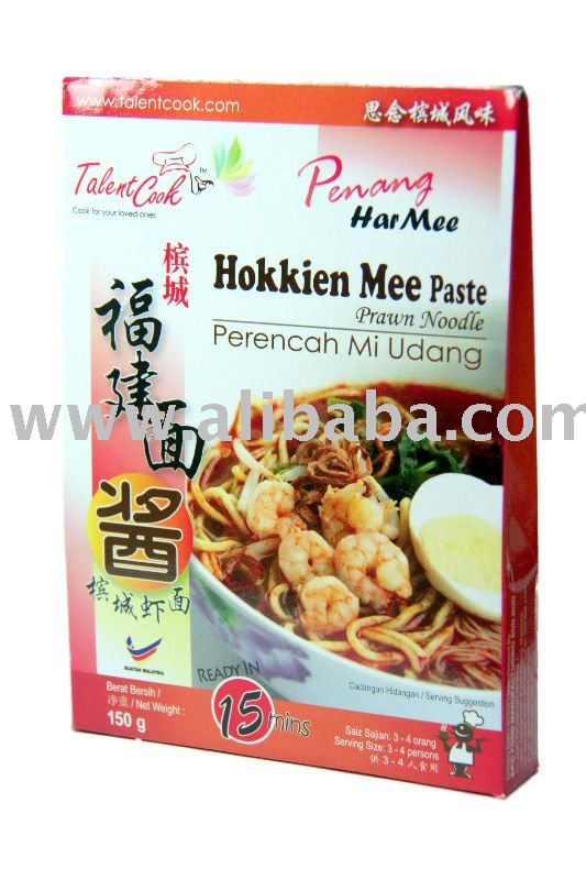 Penang Hokkien Mee Paste (Prawn Noodle Paste @ Penang Har Mee)