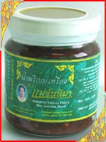Karieng Chilli Paste