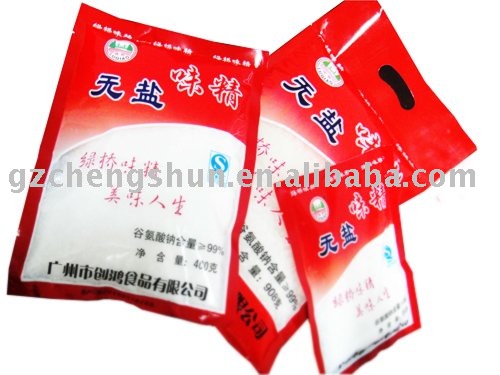 MSG Wholesale
