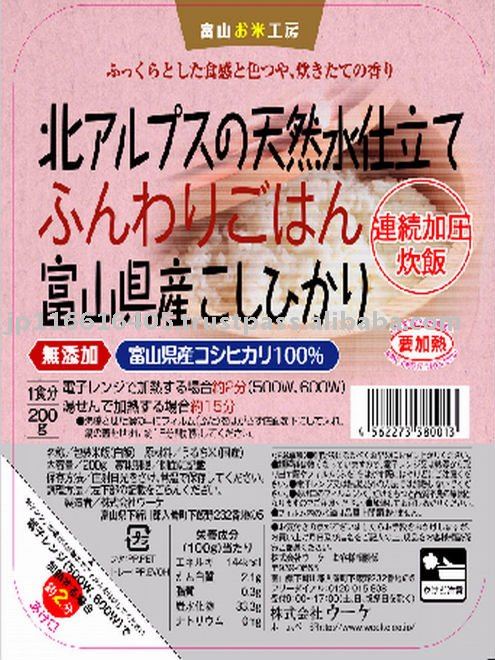 Japanese  rice  for easy  instant  cook  rice  TOYAMA KOSHIHIKARI