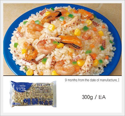 Seafood Fried Rice