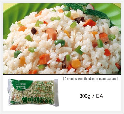 Ham and Vegetable Fried Rice