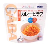 Curry  instant pilaf