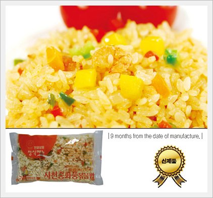 Chinese Style Fried Rice with Hot Spice(New)