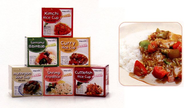 KITA Curry   Rice  Cup   meals