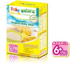 Organic Baby Meal Brown Rice Porridge
