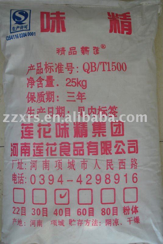 Lotus monosodium glutamate(msg) best food material
