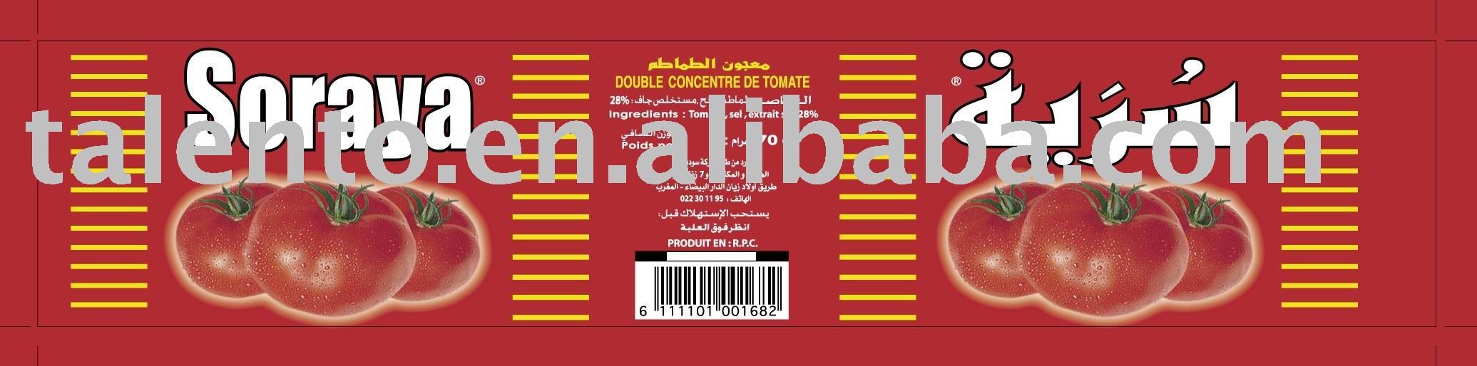 Tomato Paste ( double concentre de tomate)