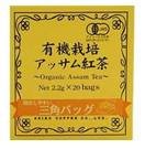 Triangle Bag Assam Organic Black Tea
