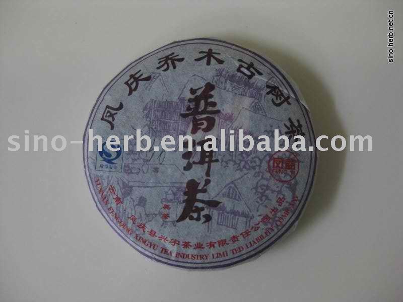 08- small Pu-er tea ferment,China price supplier - 21food