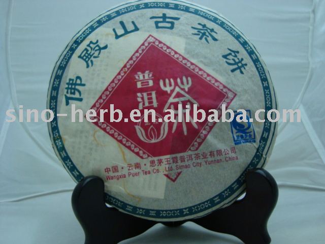 Yunnan Pu Erh tea cake from Camellia sinensis