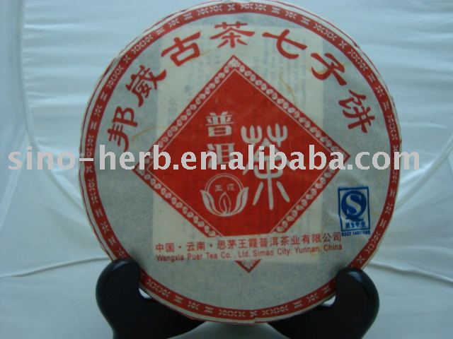 Yunnan Pu Erh Tea Cake,Compressed Tea