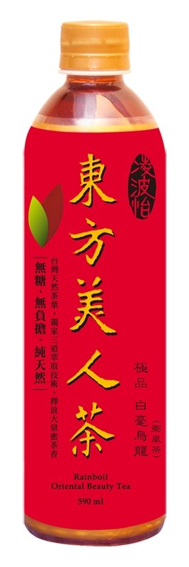 Taiwan Oriental Beauty Oolong Tea