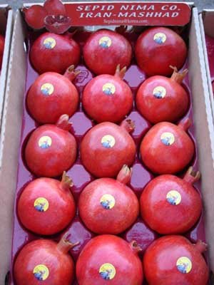 Fresh Pomegranate