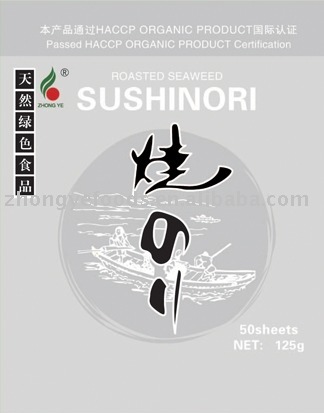 Grade-B silver Crispy Nori Seaweed Snacks