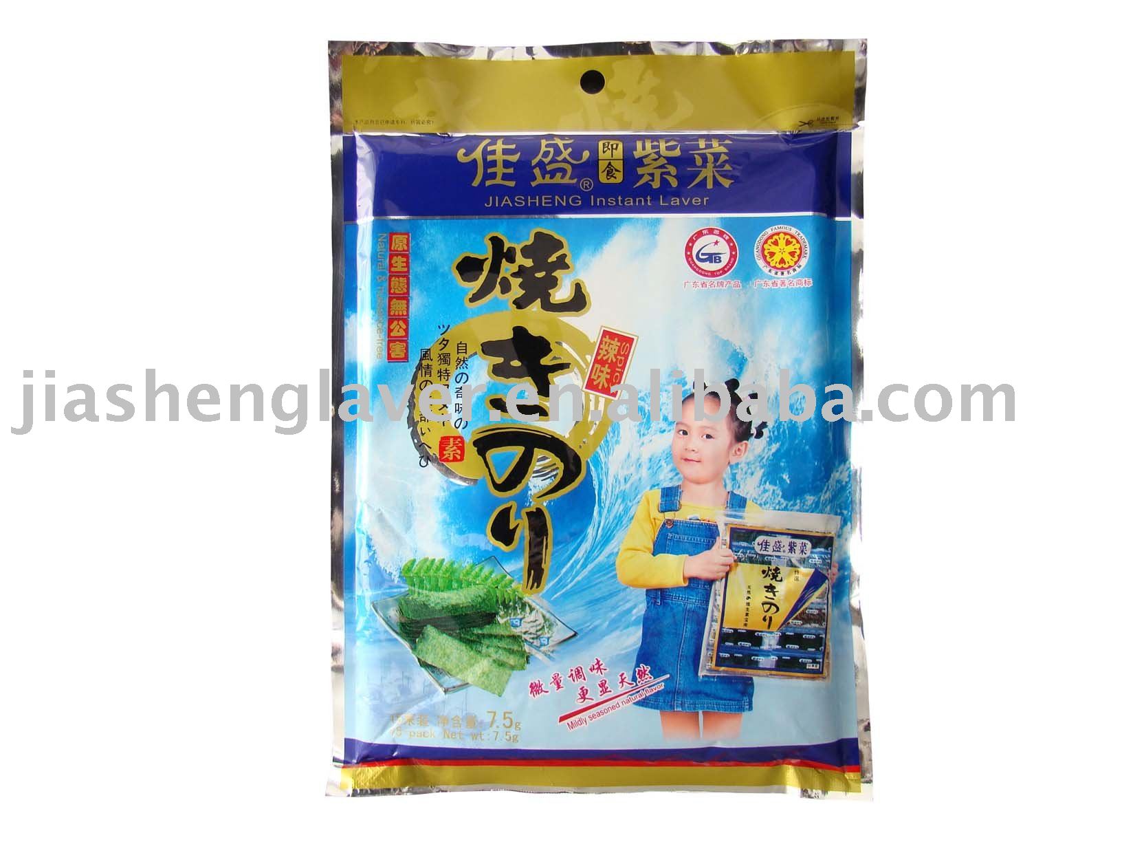 Roasted Seasoned Seaweed/Ideal Snack for Kids