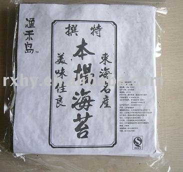 50sheet/bag Sushi seaweed, Roasted Seaweed,sushi nori