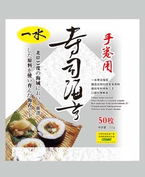  yaki   sushi , yaki   nori   roasted   seawee d