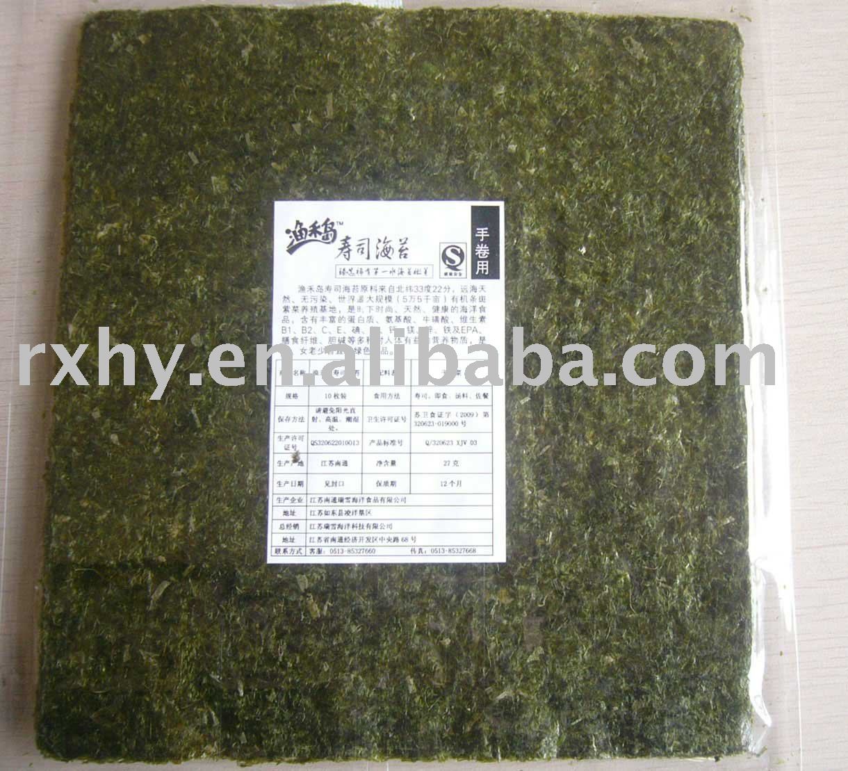 50 sheets/bag roasted sushi nori