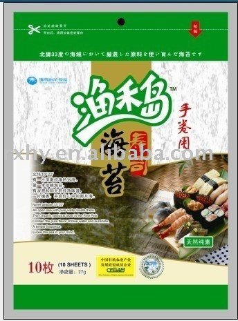Sushi seaweed (Yu he dao)