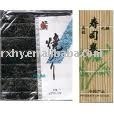 Yu he dao sushi seaweed