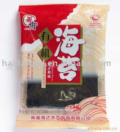 Organic Seasoned Seaweed Ajitsuke Nori Hot Flavourchina Price Supplier