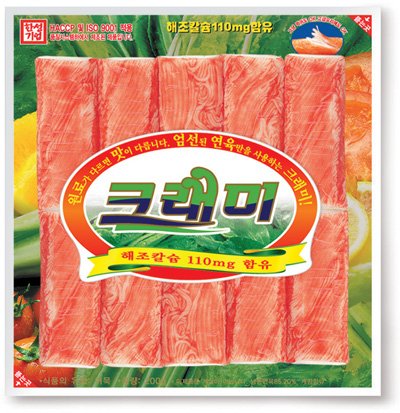 KITA Premium  Surimi   crab   meat   CRAMI 