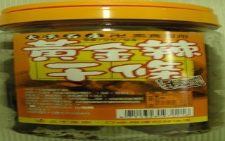 Spicy Dried Bean curd