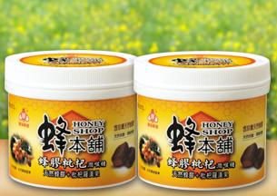 Honey Candy with Propolis & Loquat Flavor.