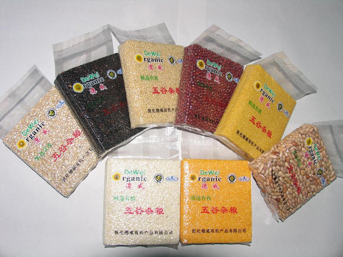 small vacuum package organic grain