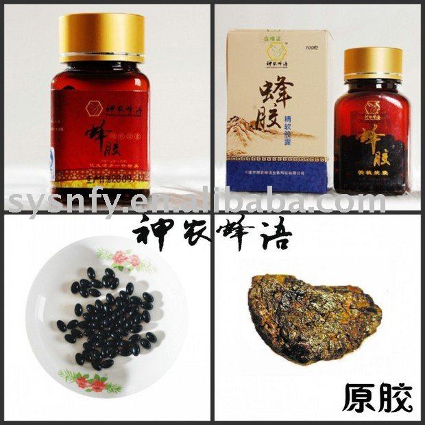 100% guaranteed high quality pure propolis softgel capsules for healthcare