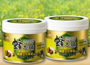 Honey Candy with Propolis and Kumquat and Lemon Flavor