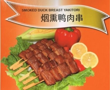frozen yakitori duck breast
