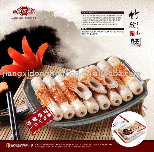 Frozen Long Chikuwa