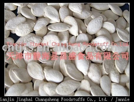 13cm roasted and salted pumpkin seeds