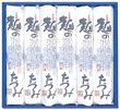 Japanese noodle gift set(Tatsumi tenobe dried hiyamugi noodles set)