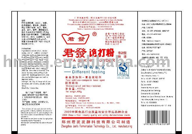 High quality BAKING POWDER