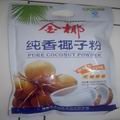  Instant   Coconut   Powder 
