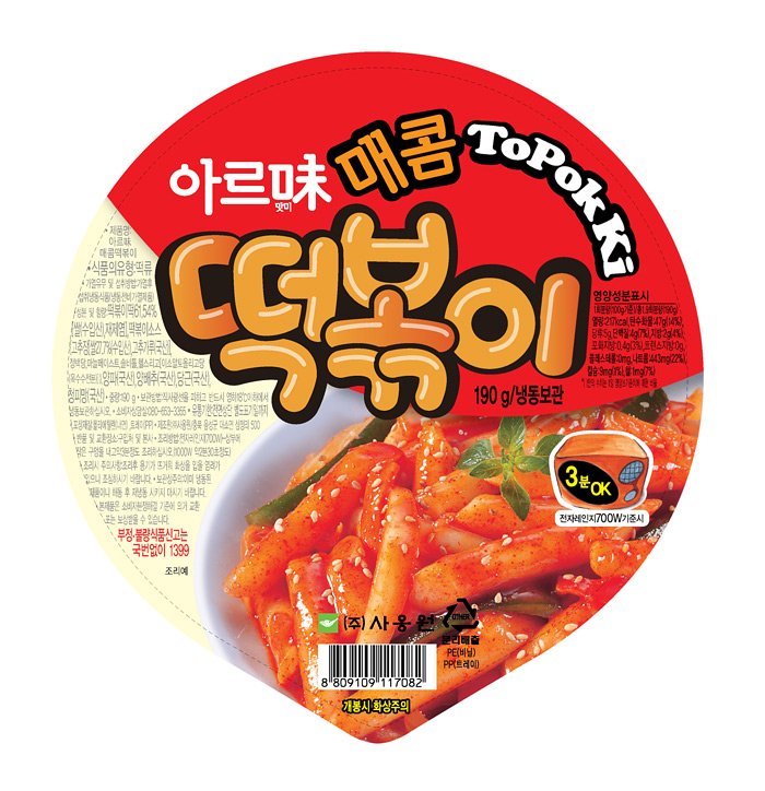Instand Food (Hot & Spicy) Topokki